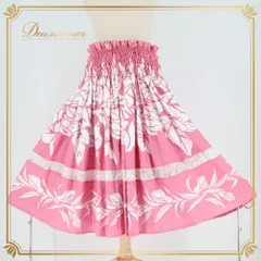 フラダンス 衣装 TAHITI IMPORTS タヒチインポーツ Anela Wink アネラウィンク パウスカート ピンク系 ツーカラー レース シングル シンプル ラブリー かわいい 華やか 鮮やか 明るい ハワイアン アロハ フラ ダンス レッスン 練習のサムネイル