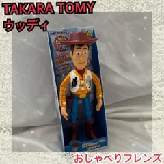 ★新品★タカラトミー　トイ・ストーリー　英語　日本語　ウッディ　おしゃべりフレンズ　新品
