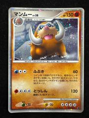 ポケモン［希少 マンムー 映画公開記念プレミアムシート2008 006/009