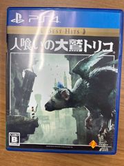 人喰いの大鷲トリコ 初回限定版 PS4 - メルカリ