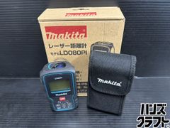♭【中古品】マキタ makita LD080PI レーザー距離計 PSCマーク有り 