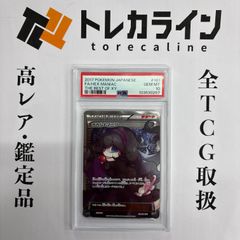 【PSA10】村上隆 飛行機雲とお花ちゃん 108フラワーズ 村上フラワーズ 飛行機雲とお花ちゃん 108 Flowers Revised SA PSA10