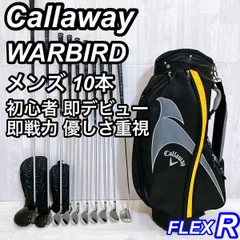 人気色 Callaway WARBIRD キャロウェイ ウォーバード メンズゴルフセット 10本 初心者 右利き R