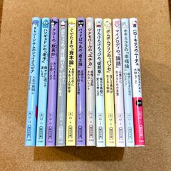 三麗鷗卡通人物的快樂哲學全十二卷套裝