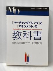 メイトランド 四肢関節・脊椎マニピュレーション 2冊セット - メルカリ