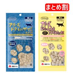 ママクック フリーズドライのササミ粒タイプ ムネ肉スナギモミックス 2