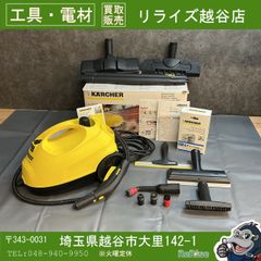 PUROVITA プロビータ スチームクリーナー イタリア製 - メルカリ