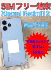 新品未開封】Redmi 13X 8GB/256GB 青 - メルカリ