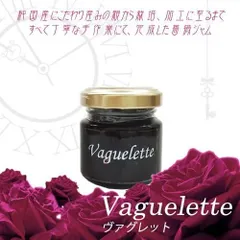 バラジャム 50ｇ　Vaguelette ヴァグレット 薔薇　花びら入り　無添加　無着色のサムネイル