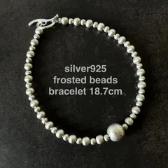 お得°・*:.。.☆silver925フロストビーズの錆びないブレスレット18.7cm メンズ (mw'uiadu