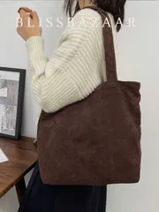 バッグ レディース トートバッグ 1個 カジュアル 無地 コーデュロイ シンプル 折りたたみ ショルダーバッグ、ショッピングや日常使いに適しています。大容量ショルダートートバッグ、新作秋冬レディースバッグ、秋のおす