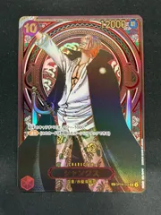 2026年最新】シャンクス 金 SPの人気アイテム - メルカリ
