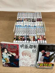★①【未開封10冊】呪術廻戦　1～30巻 全巻+0巻・0.5巻・公式ファンブック　コミックセット《RW15D》