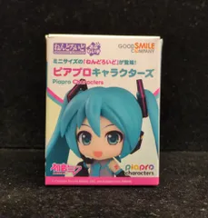グッドスマイルカンパニー ピアプロキャラクターズ/ねんどろいどさぷらいず 初音ミク