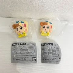 ギャルなクレヨンしんちゃん ひまわり 2個セット