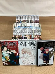 ★②【未開封10冊】呪術廻戦　1～30巻 全巻+0巻・0.5巻・公式ファンブック　コミックセット《RW15E》S3