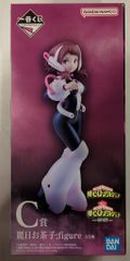 BANDAI SPIRITS 이치 반 쿠지 나의 히어로 아카데미아 동료 C상 여일 차코 figure