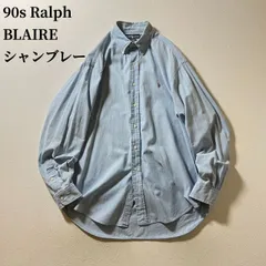 90s Ralph Lauren　BLAIRE　シャンブレー　BD　長袖シャツ　ラルフローレン　ライトブルー　L 古着