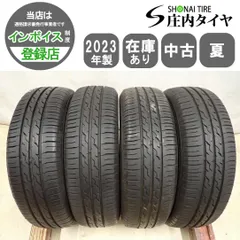 2026年最新】イエローハット タイヤ ホイール セットの人気アイテム 