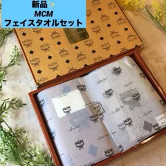 エムシーエム　フェイスタオルセット MCM　ヴィセトス柄　新品　箱付きのサムネイル