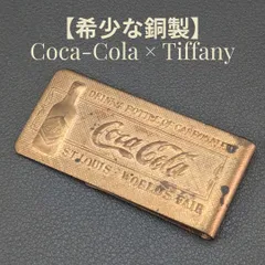 2026年最新】コカコーラ マネークリップの人気アイテム - メルカリ