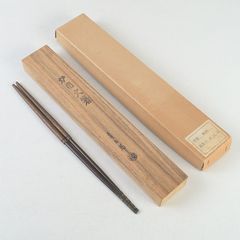 明珍火箸 第五十二代 明珍宗理 謹製 火箸 ドアチャイム 風鈴 厄除け
