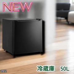 2025年新品】ペルチェ式引き出し冷蔵庫21L - メルカリ