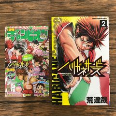 村田雄介「アイシールド21」37巻 最終巻 初版 帯付 ジャンパラ付き