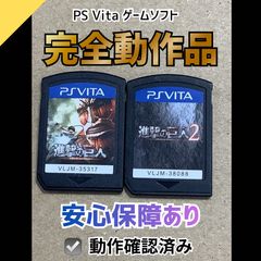 真・三國無双NEXT PSvita ダミーパッケージ　外箱　店頭販促物　非売品 真・三國無双NEXT PSvita ダミーパッケージ 外箱 店頭販促物 非売品