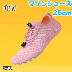 #2710 マリンシューズ ピンク 日本サイズ 25cm 欧米サイズ 40 ウォーター アクア メンズ おしゃれ 軽量 ※北海道、沖縄本島、沖縄の離島、その他離島へは別途配送料有り