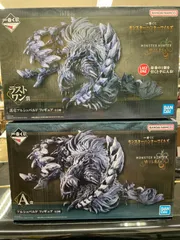 【新品未開封】一番くじ モンスターハンターワイルズ　アルシュベルトフィギュア A賞・ラストワン賞セット