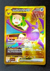 2026年最新】ポケモンカード ロケット団のクロバットex URの人気