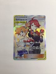 カスミ&カンナ SR SM12a TAG TEAM GXタッグオールスターズ - メルカリ