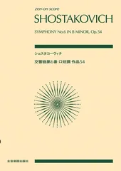 2026年最新】ショスタコーヴィチ 交響曲全集の人気アイテム - メルカリ