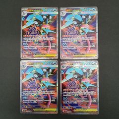 メガゲッコウガ SR4枚 - メルカリ