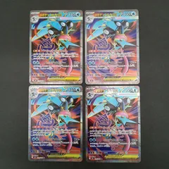 2026年最新】メガゲッコウガSRの人気アイテム - メルカリ
