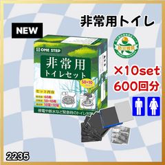 10本セット】リピーター様限定価格『浄化スプレー金運アップGold3