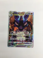 Y080[PK]Y5259(カード) ルカリオVSTAR　226/172　SAR　 やや傷や汚れあり 4/15出品