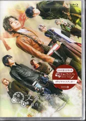 TCエンタテインメント 舞台Blu-ray 初回)舞台 文豪とアルケミスト 戯作者ノ奏鳴曲 未開封
