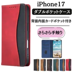 iPhone 17 ケース 手帳型 シンプル カバー マグネット スリム 丈夫 レザー スマホケース スマホカバー 衝撃吸収 高品質 背面ポケット 携帯ケース アイフォン iPhone17 ドコモ au ソフトバンク 楽天モバイル ワイモバイル ahamoのサムネイル