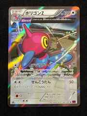 ポケモンカード DPシリーズ 拡張パック「怒りの神殿」「秘境の叫び 