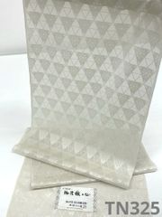 袋帯 全通 正絹 ガード加工済 D564 - メルカリ