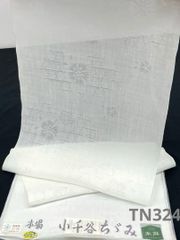 袋帯 全通 正絹 ガード加工済 D564 - メルカリ