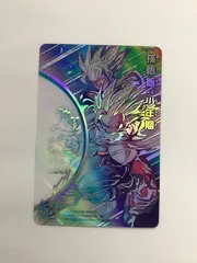 2026年最新】孫悟飯少年期 mm1-asecの人気アイテム - メルカリ