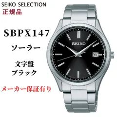 セイコーセレクション 腕時計 メンズ SBPX147 ソーラー Sシリーズ SEIKO SELECTION ブラックのサムネイル