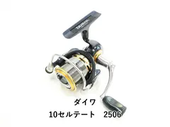 2026年最新】ダイワ10セルテート1003の人気アイテム - メルカリ