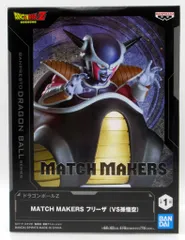 BANDAI SPIRITS MATCH MAKERS ドラゴンボールZ フリーザ（VS孫悟空）