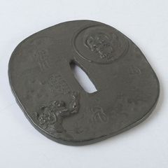 茶道具 瀬戸焼 瀬戸黒茶碗 時代箱 N S501 - メルカリ