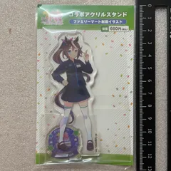ウマ娘　アクリルスタンド　ファミマ　トウカイテイオー　No.6