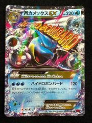 MカメックスEX RR XY 拡張パック「コレクションY」 キラ 015/060